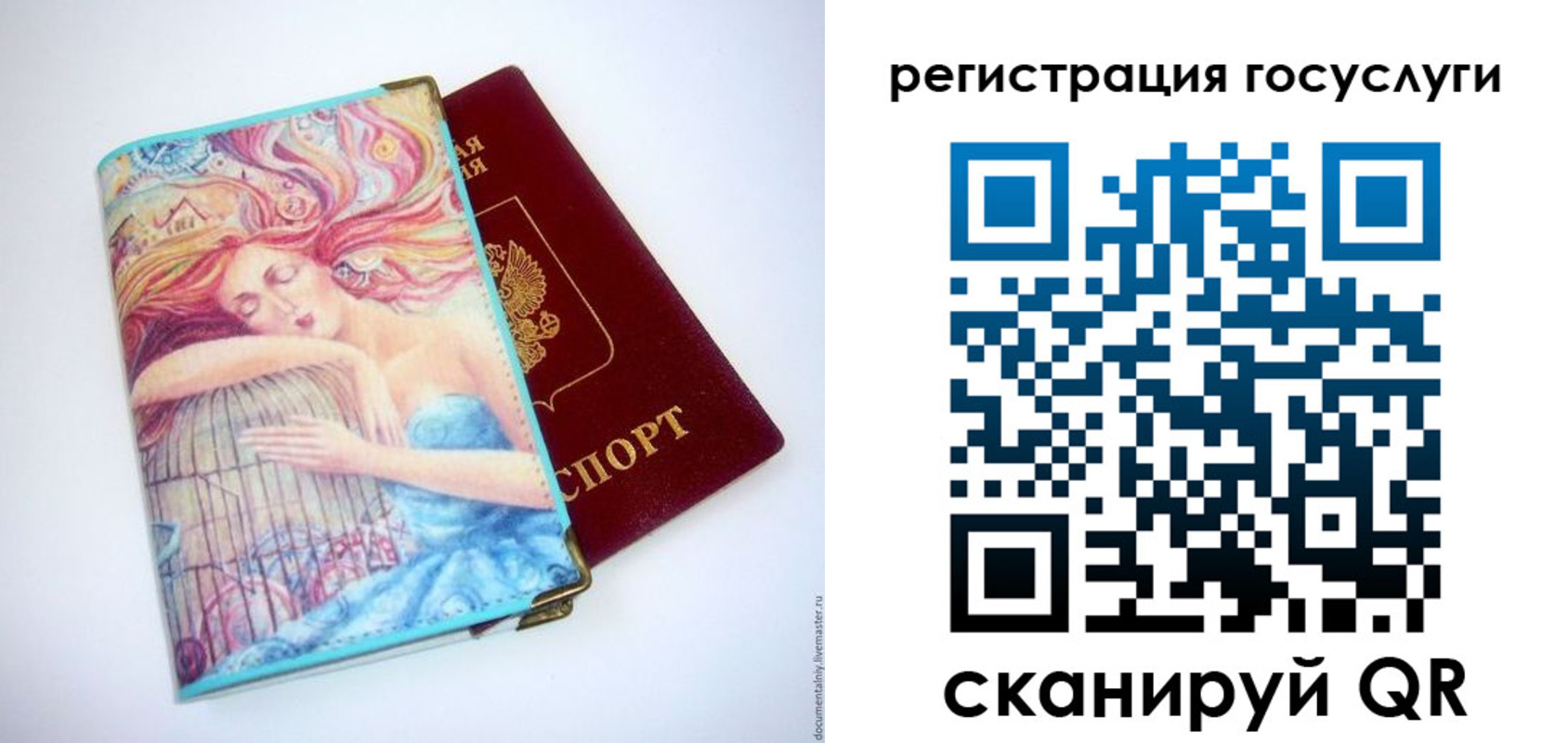 временная регистрация собственник в Новоалександровске