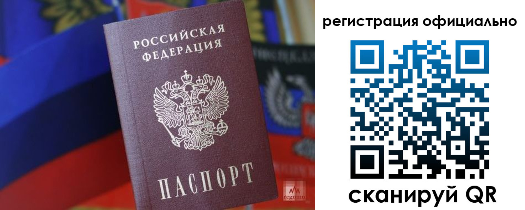 прописка регистрация в Новоалександровске