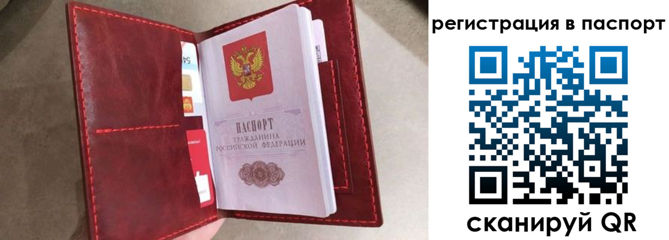 временная регистрация законно в Новоалександровске