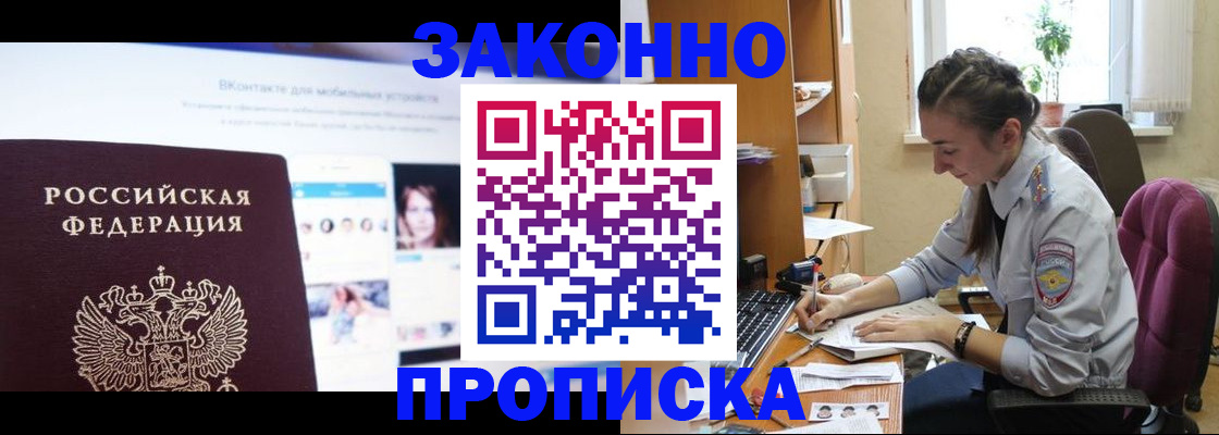 регистрация для школы в Новоалександровске