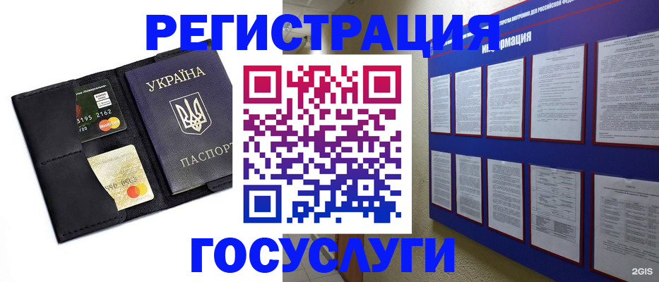 где прописаться в Новоалександровске